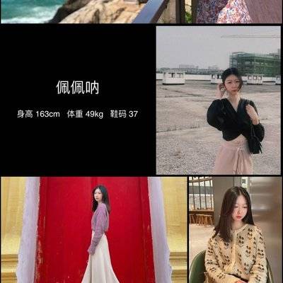 淘宝模特