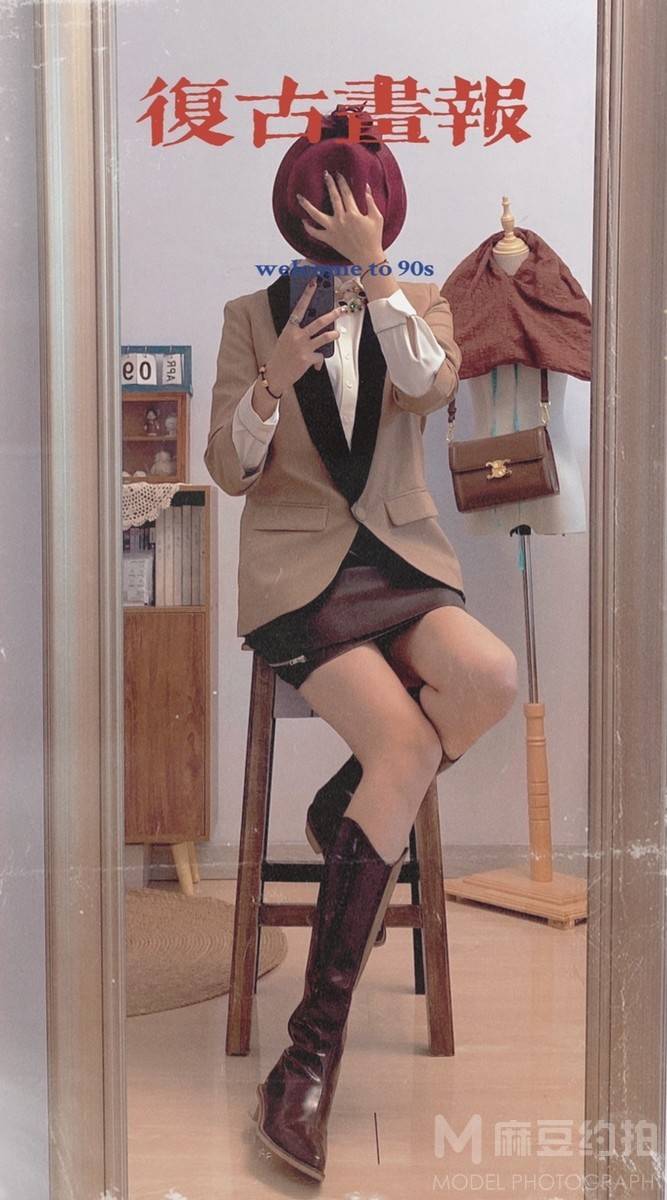 淘宝模特