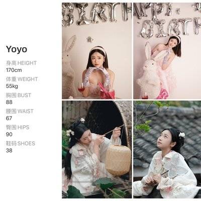 少女模特