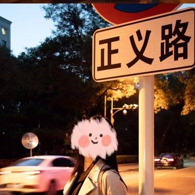 旗袍模特