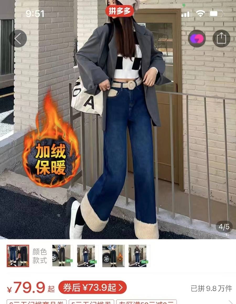 淘宝模特