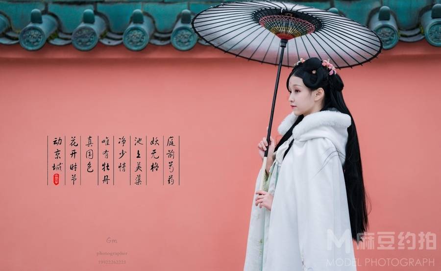古风模特