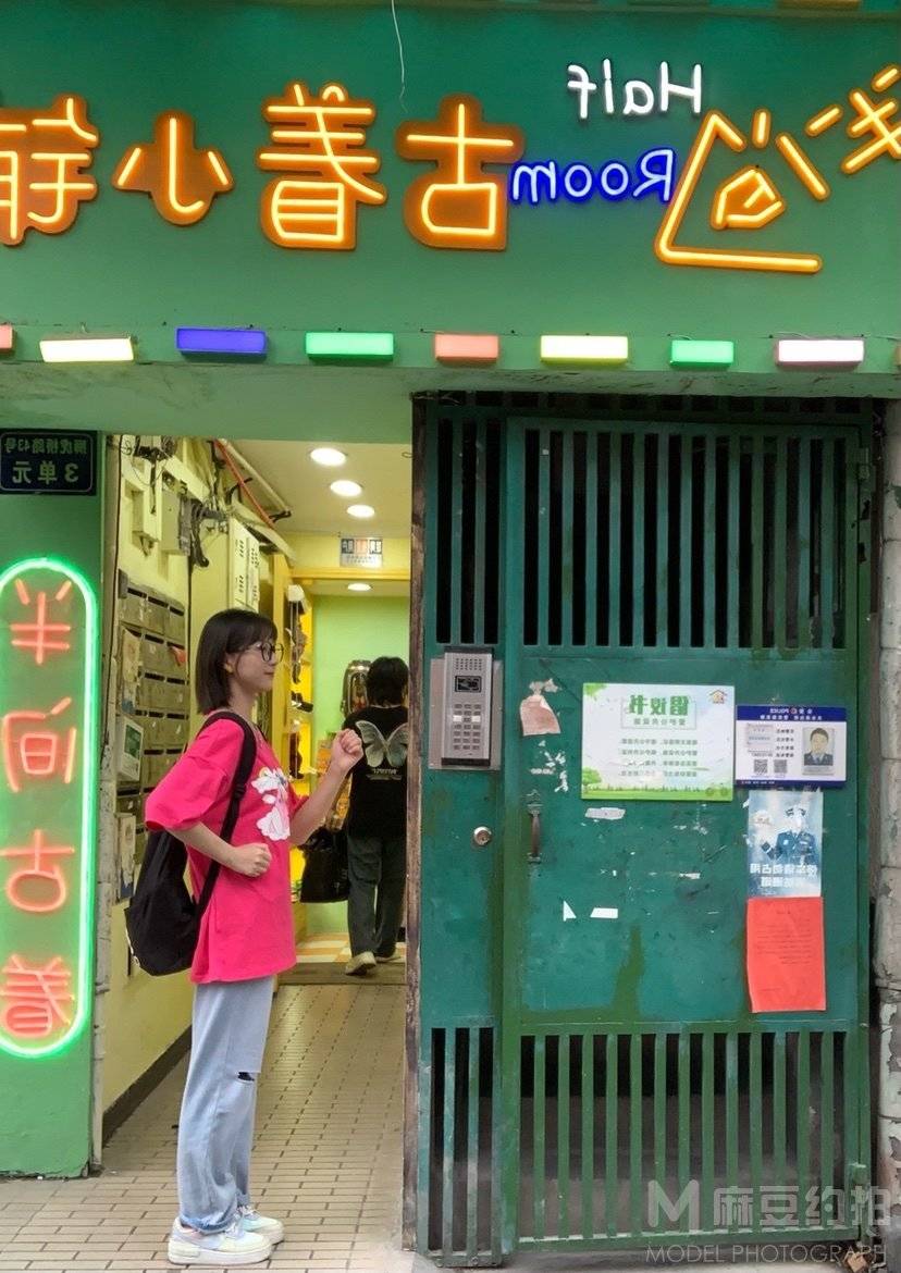 校园模特