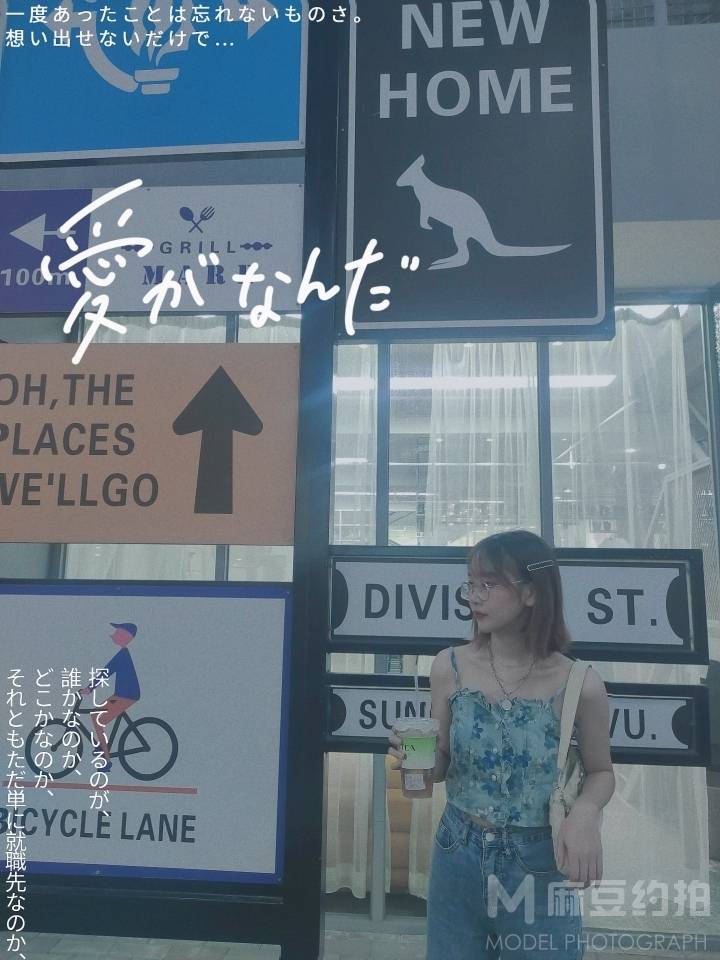 韩系模特