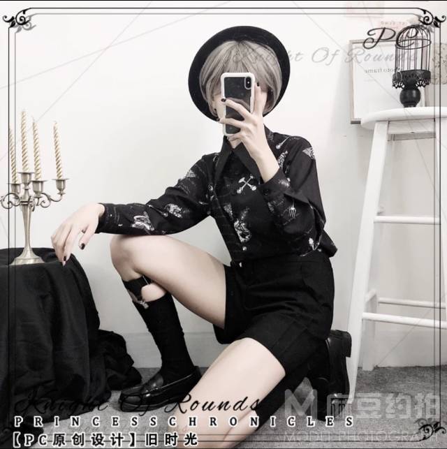 暗黑模特