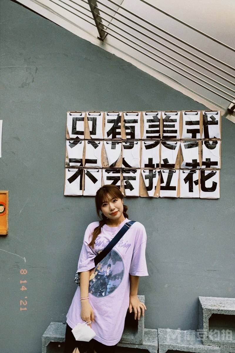 胶片模特