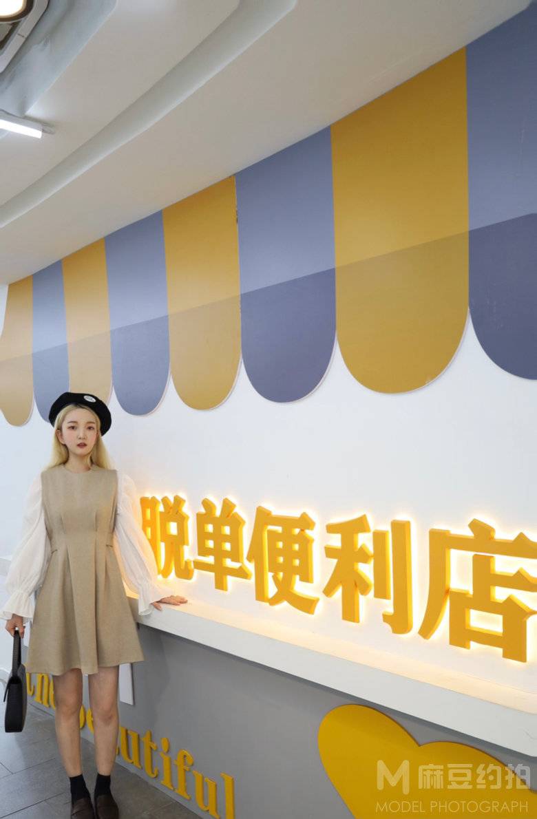清新模特