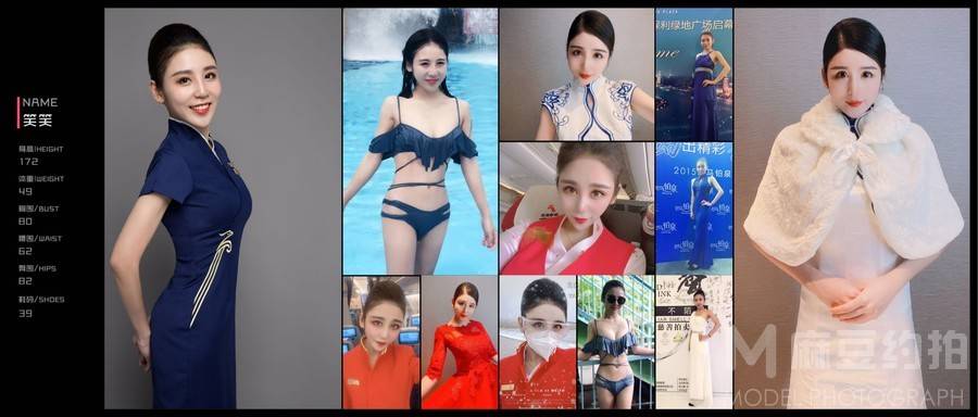 校园模特