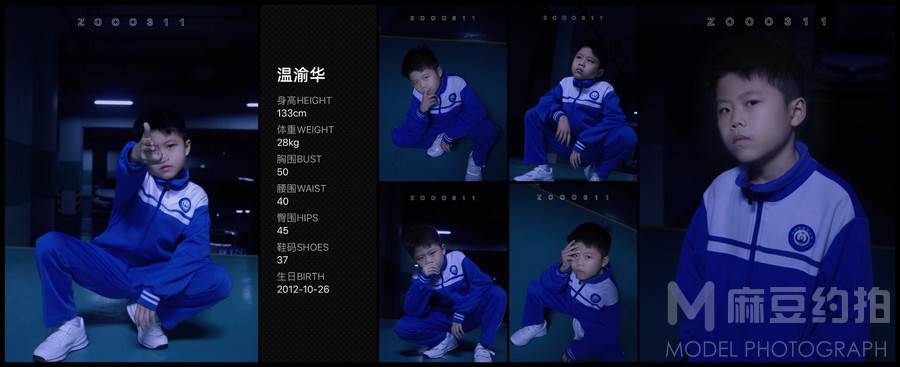 儿童摄影模特