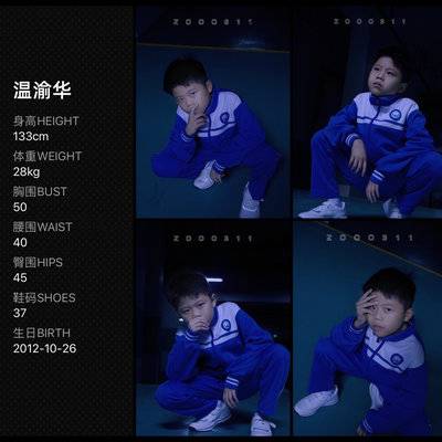 儿童摄影模特