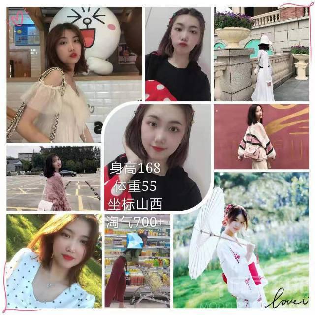 时尚模特