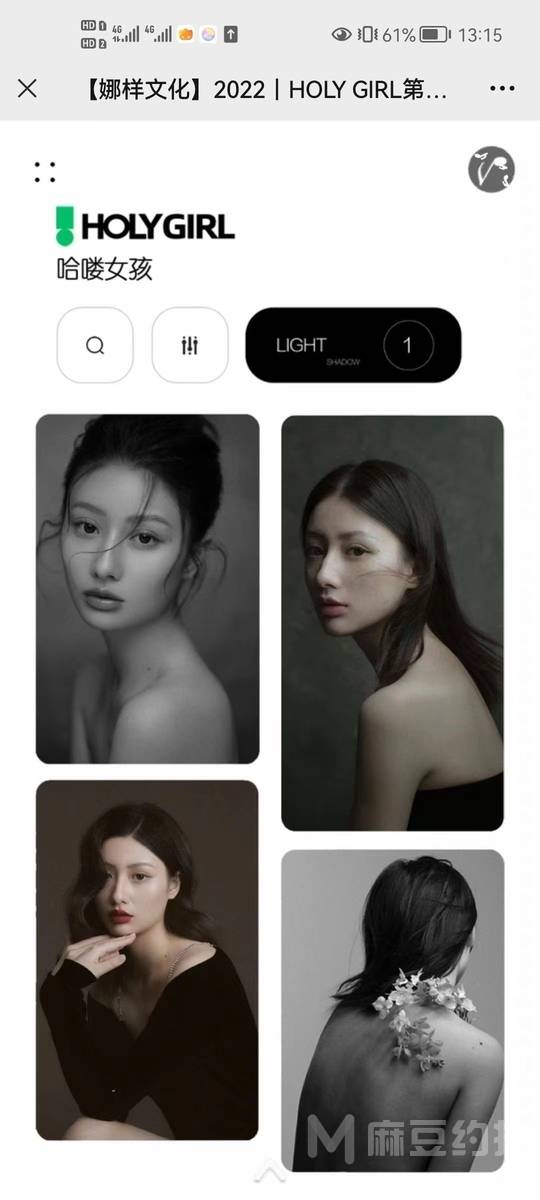 情绪模特