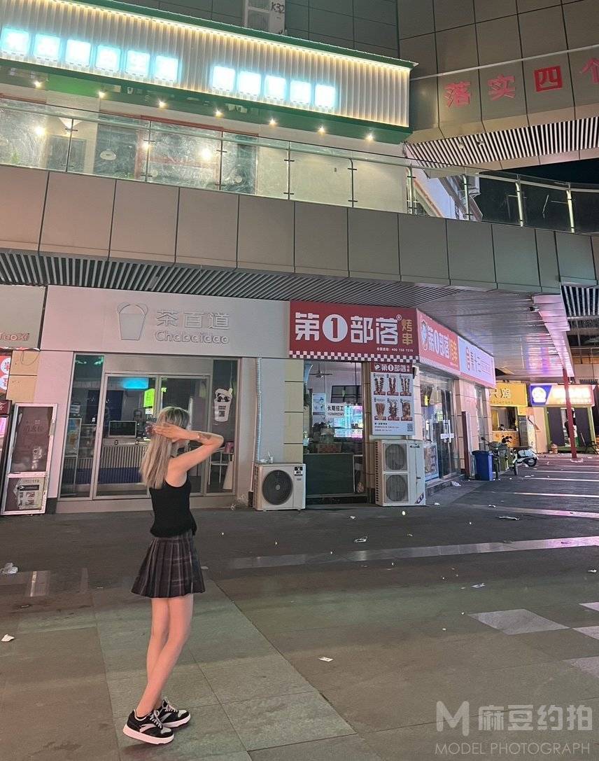 时尚模特