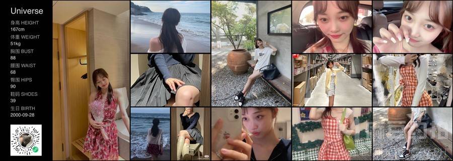 校园模特
