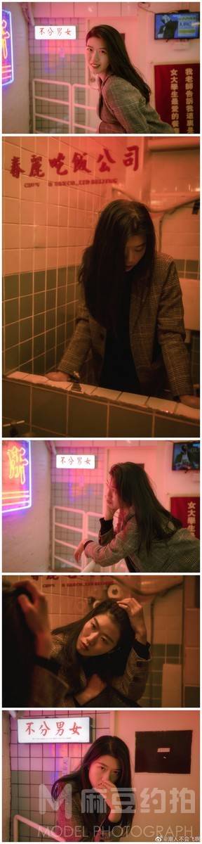 情绪模特