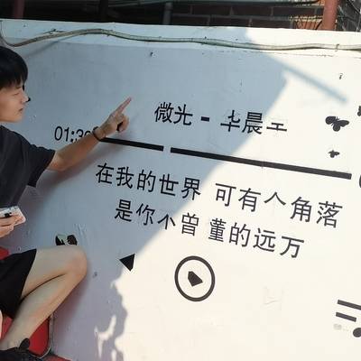 校园模特