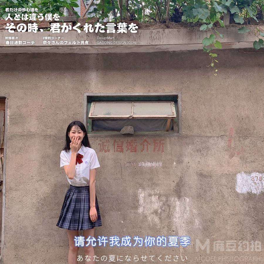 情侣模特