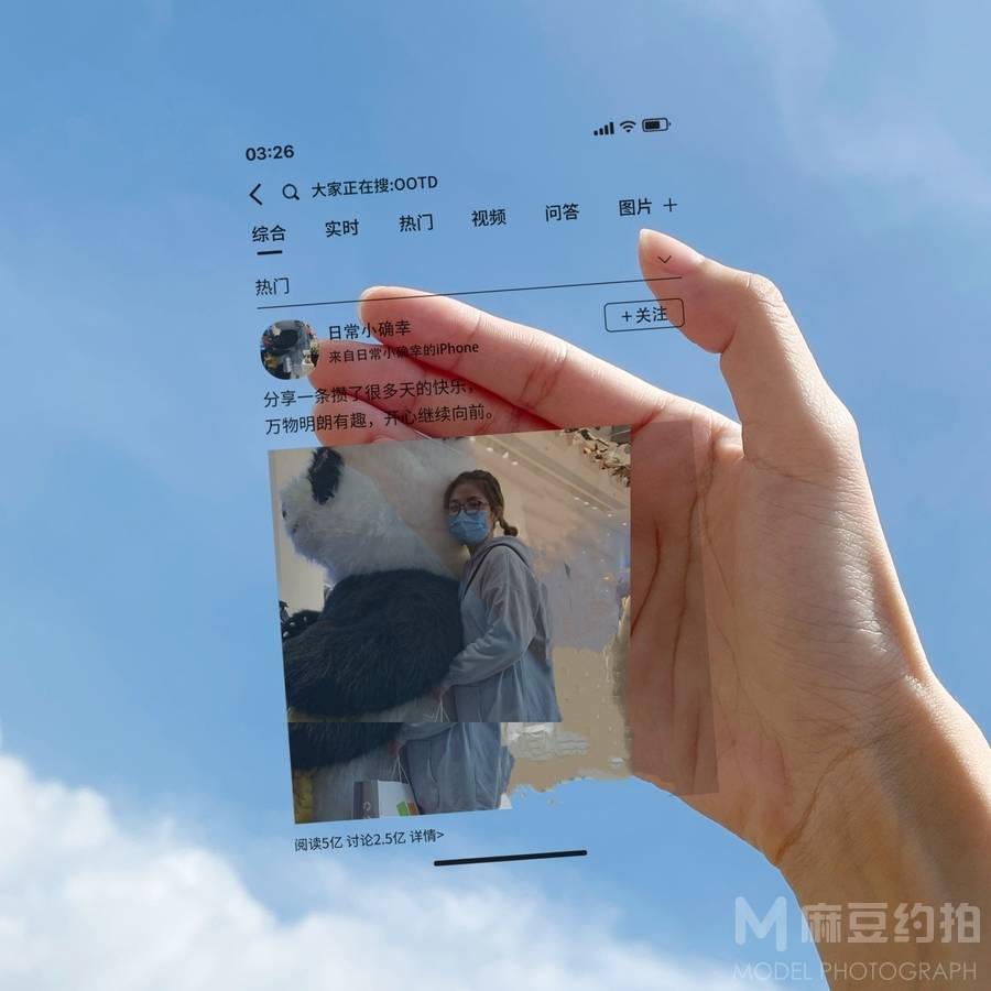 韩系模特