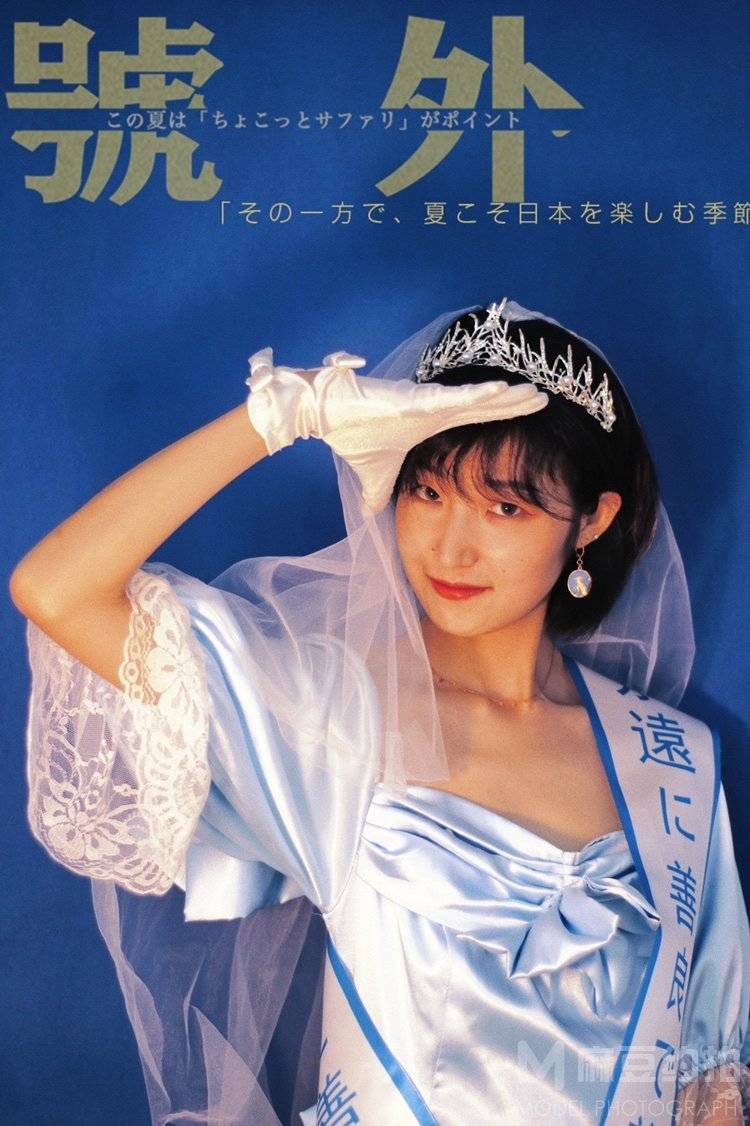 复古模特