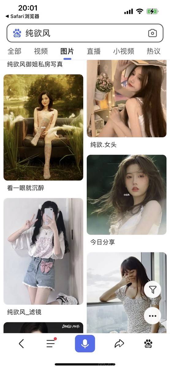 少女模特
