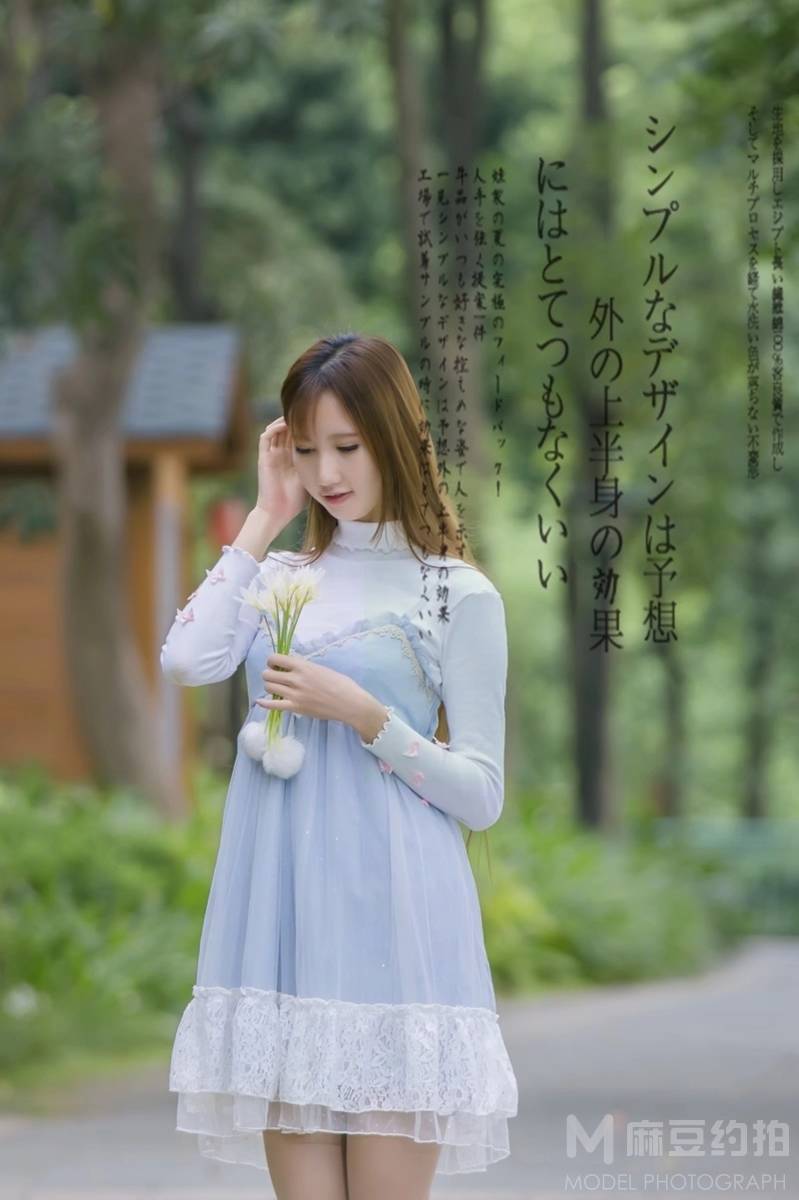 清新模特