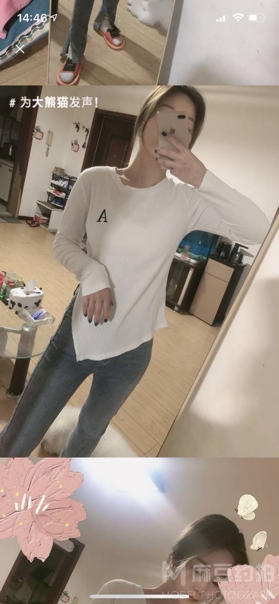 淘宝模特