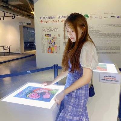 淘宝模特