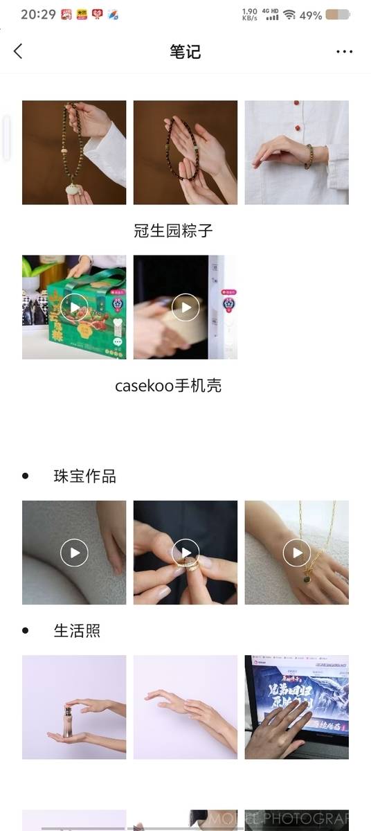 清新模特