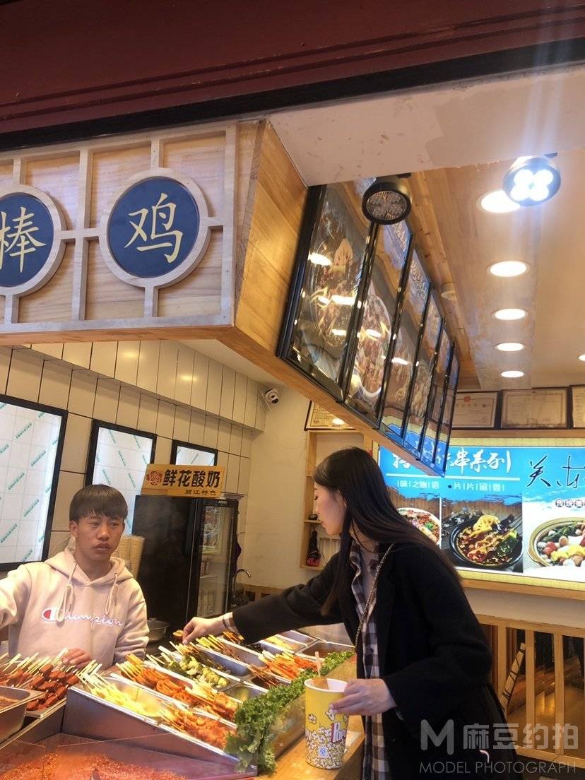 时尚模特