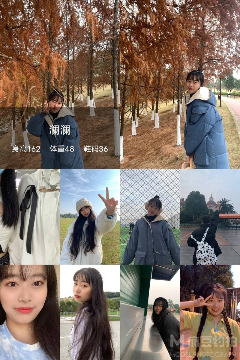 少女模特