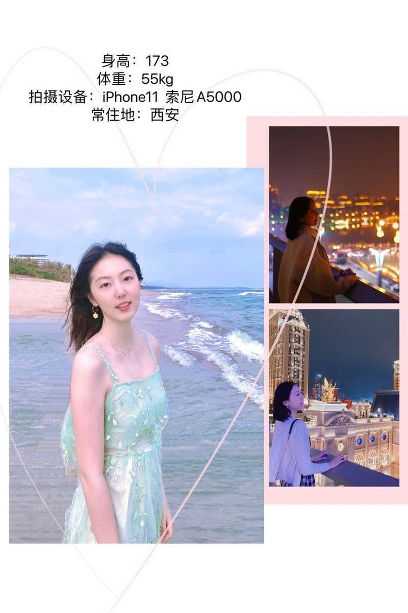 淘宝模特