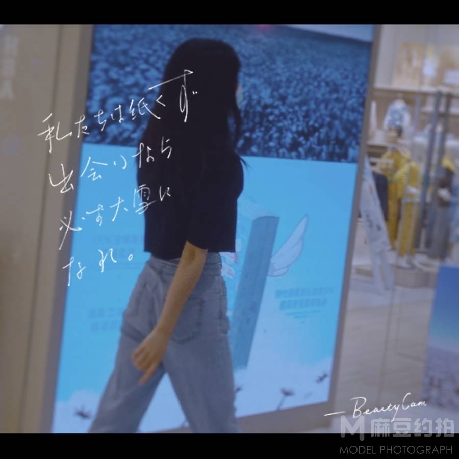 韩系模特