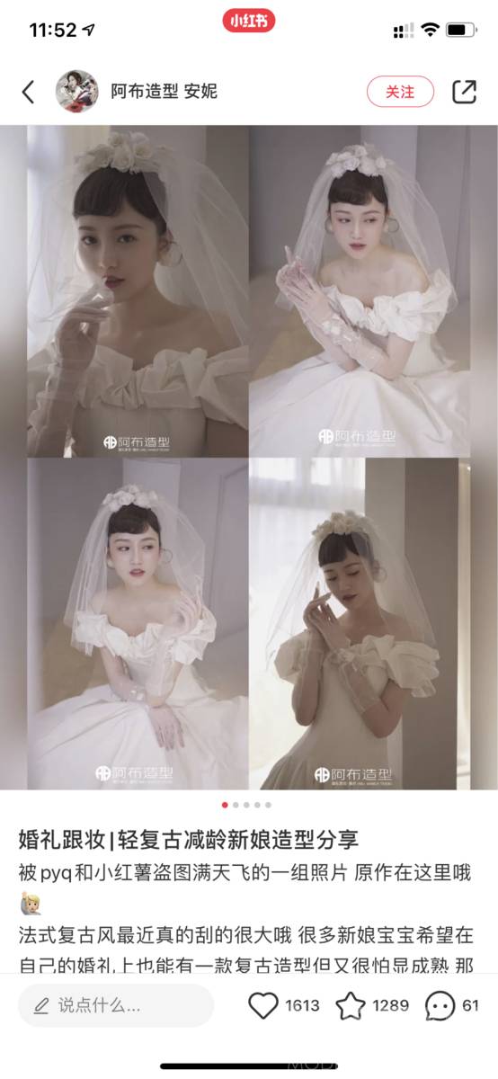 妆容模特