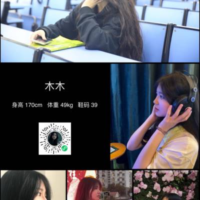 清新模特
