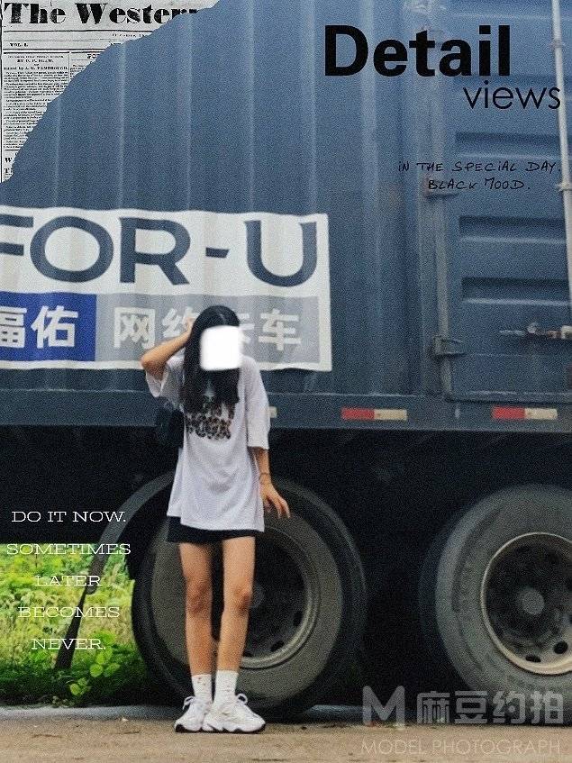 校园模特