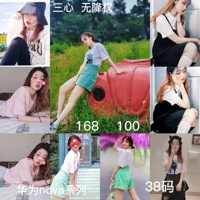 少女模特