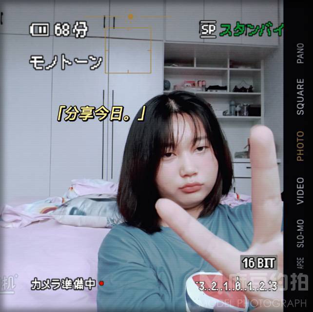 清新模特