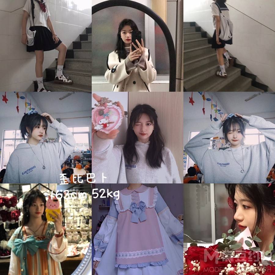 少女模特