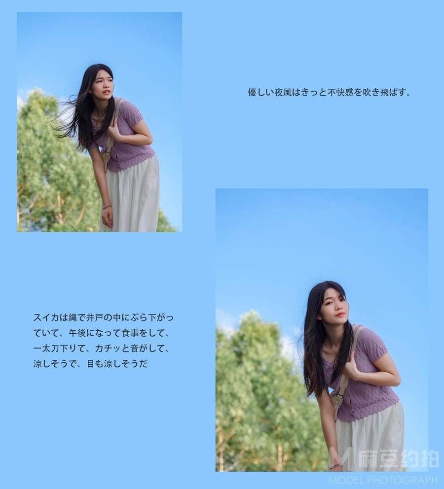 少女模特