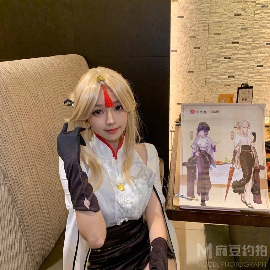 cosplay模特