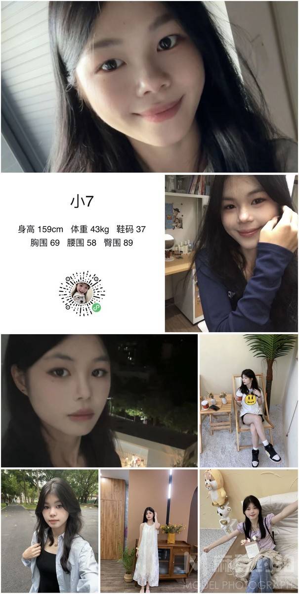 校园模特