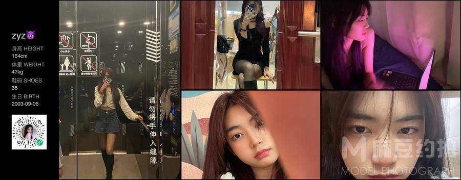 商务模特