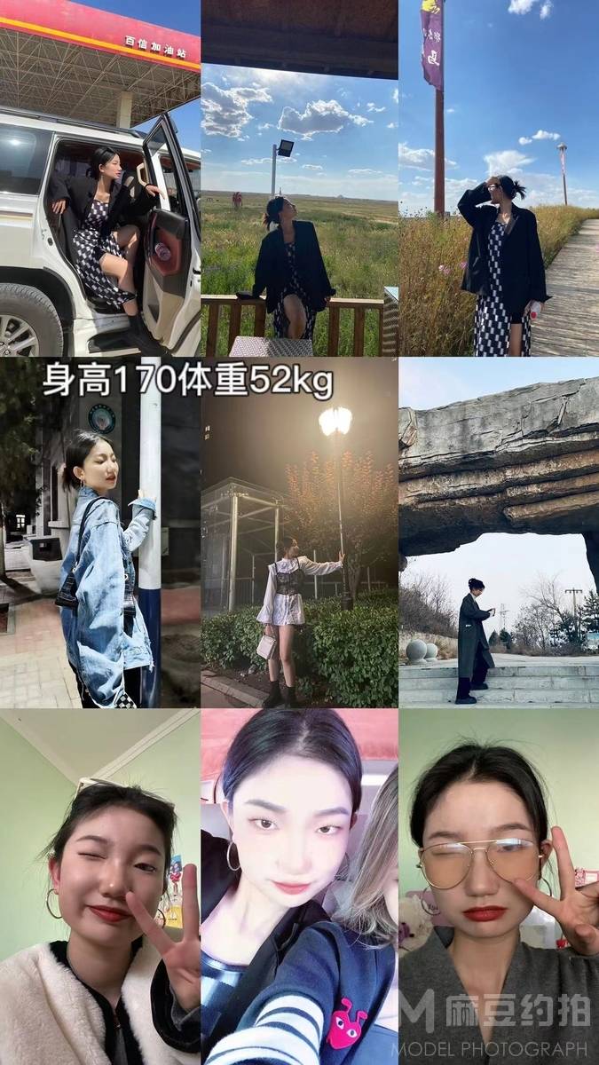 情绪模特
