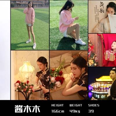 商务模特