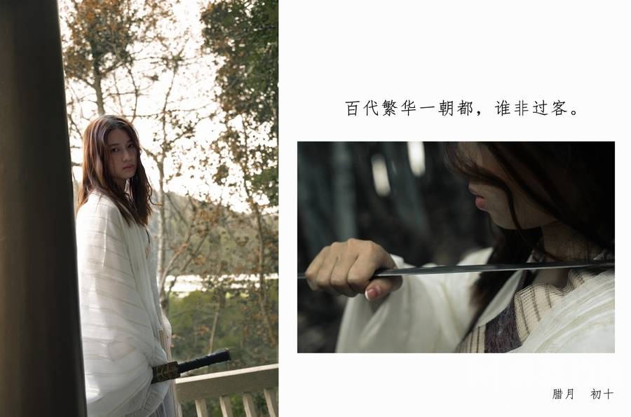 胶片模特