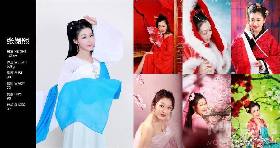 汉服模特