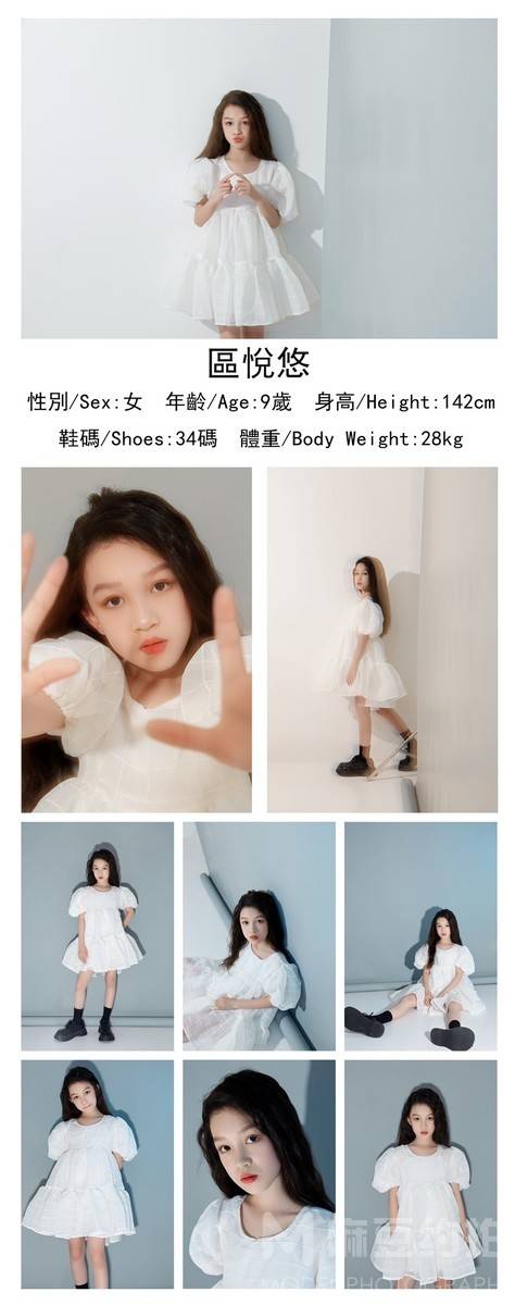 儿童摄影模特