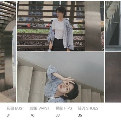 韩系模特