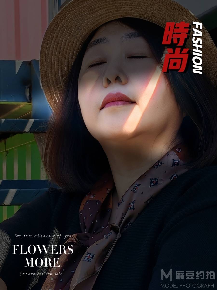 清新模特