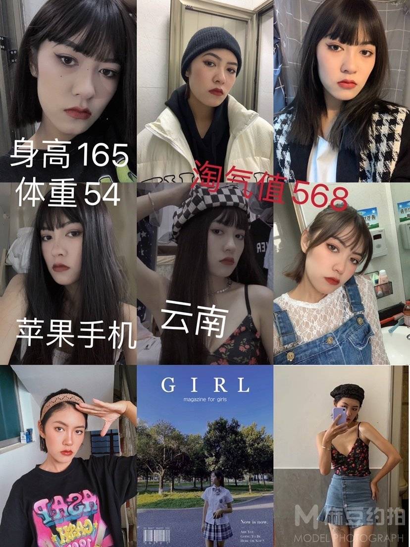 妆容模特